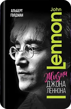Lennon John