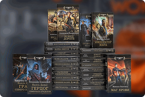 Fantasy and Science Fiction Fantasy and Science Fiction